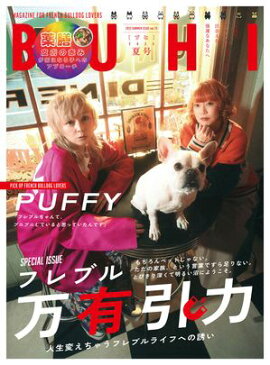 BUHI 2025年夏号 