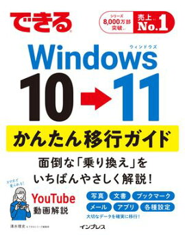 ǤWindows 10  11 󤿤ܹԥ 