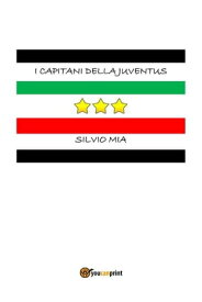 I capitani della Juventus【電子書籍】[ Silvio Mia ]