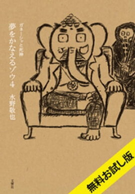 ̵ǡ̴򤫤ʤ륾4͡Ȼ 