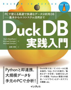 DuckDB�������硡PC�ǻȤ����®�ǲ�Ŭ�ʥǡ���ʬ����DB�����ܤ��饨�������ƥ���Ѥޤ� 