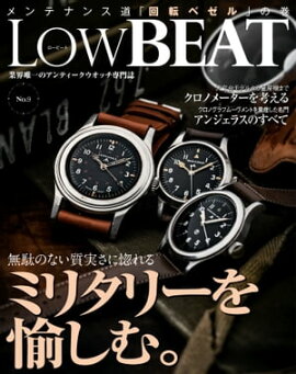 LowBEAT No.9 