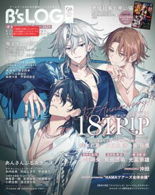B's-LOG　2025年8月号【電子書籍】[ B’sーLOG編集部 ]