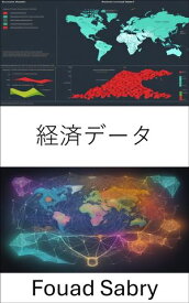 経済データ 経済データをマスターし、私たちの世界を形作る数字をナビゲートする【電子書籍】[ Fouad Sabry ]