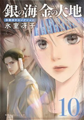 ��γ� ������� 10 