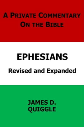 A Private Commentary on the Bible: Ephesians A Private Commentary on the Bible, #8