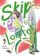 Skip & Loafer vol. 09