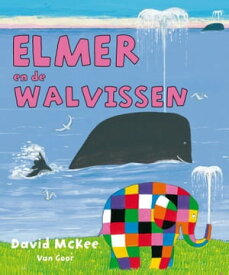 Elmer en de walvissen【電子書籍】[ David McKee ]
