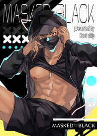 MASKED=BLACK【電子書籍】[ 猫巳屋 ]