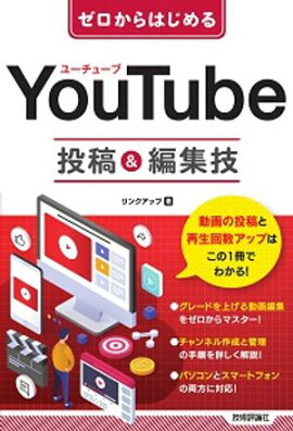 Ϥ롡YouTubeơԽ 