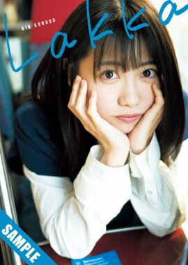 1st᥸㡼̿Lakka Ωɤ