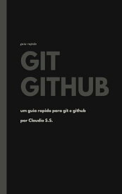 GIT GITHUB - GUIA R?PIDO PARA INICIANTES【電子書籍】[ Claudio santos da silva ]