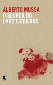 O senhor do lado esquerdo【電子書籍】[ Alberto Mussa ]