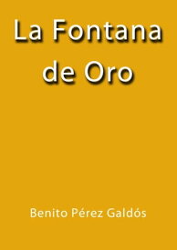 La fontana de oro【電子書籍】[ Benito P?rez Gald?s ]