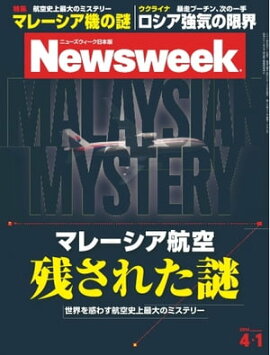 �˥塼���������������� 2014ǯ4��1�� 