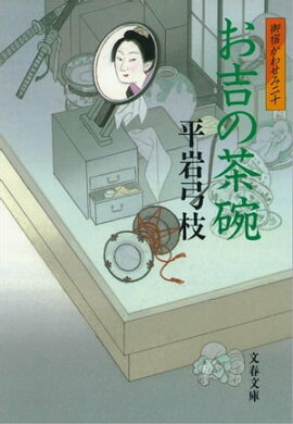 ��ɤ��碌��20�����Ȥ����� 