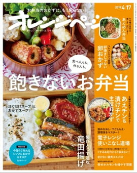 ����󥸥ڡ��� 2019ǯ 4/17�� 