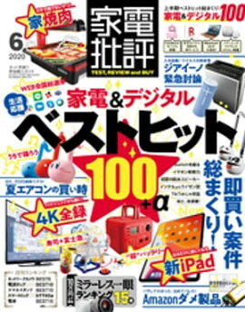 ������ɾ 2020ǯ 6��� 