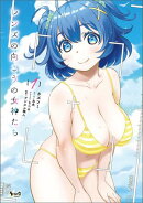 レンズの向こうの女神たち１