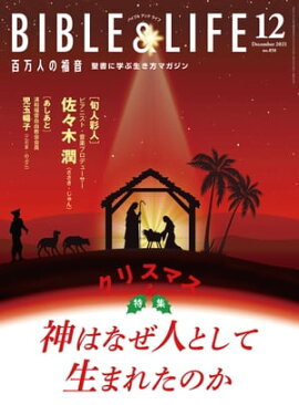 ɴ���ͤ�ʡ�� 2021ǯ12���[����] 