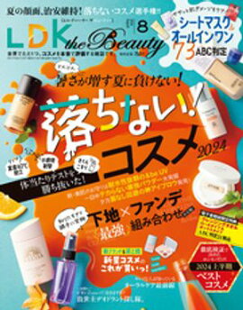 LDK the Beauty 2024ǯ8�����Żҽ����Ǹ�����ŵ�դ��� 