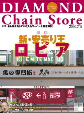 ��������ɡ��������󥹥ȥ� 2020ǯ2��15���� 