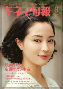 ���ͥ޽��� 2025ǯ8��� No.1967 