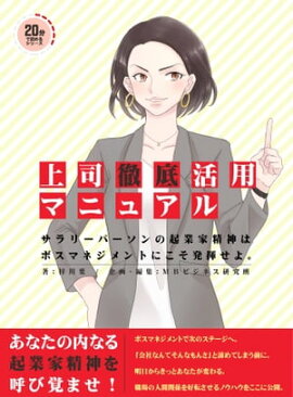 ���Ű����ѥޥ˥奢�롣 ����꡼�ѡ�����ε��Ȳ������ϥܥ��ޥͥ����Ȥˤ���ȯ�����衣 