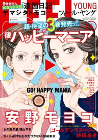 FEEL　YOUNG　2022年6月号【電子書籍】[ フィール・ヤング編集部 ]