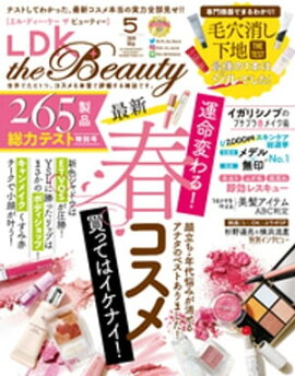 LDK the Beauty 2019ǯ5��� 