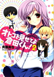 楽天ブックス 著者名 フミオ の検索結果