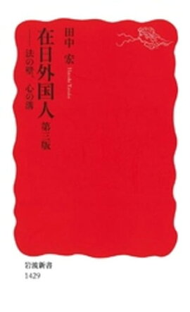 ��������͡��軰�ǡ�ˡ���ɡ����ι� 