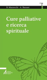 Cure palliative e ricerca spirituale【電子書籍】[ Bruno Mazzocchi ]