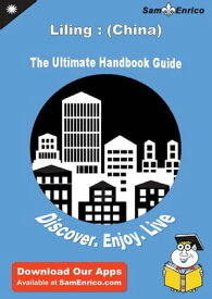 Ultimate Handbook Guide to Liling : (China) Travel Guide Ultimate Handbook Guide to Liling : (China) Travel Guide【電子書籍】[ Gerardo Barrett ]