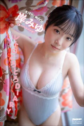 �ߤߤ桡��ȥ��Ȥ��Ȥ�DIARY 