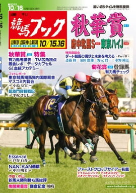 �������ϥ֥å�2022ǯ10��11��ȯ��� 