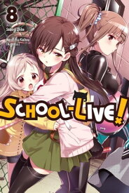School-Live!, Vol. 8【電子書籍】[ Norimitsu Kaihou (Nitroplus) ]