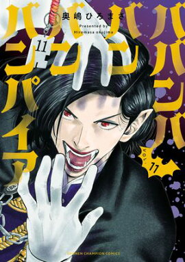 �ХХ�ХХ�Х�Х�ѥ�����11 