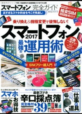 å꡼ ɥ꡼166ޡȥե 