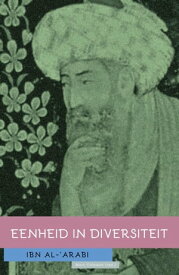 Ibn al-'Arabi: Eenheid in diversiteit【電子書籍】[ Marc Colpaert ]