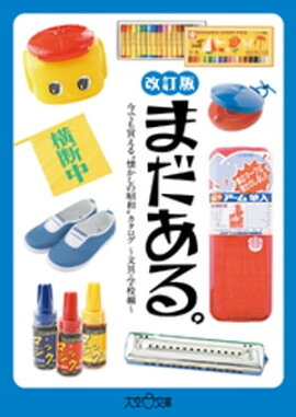 ޤ롣Ǥ㤨Ȳξ¡ɥʸ񡦳ع ǡ 