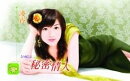 秘密情人【白夜】系列之2
