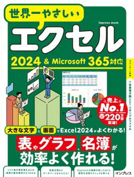 䤵2024Microsoft 365б 