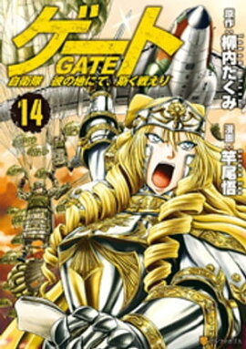 �����ȡ������⡡����Ϥˤơ��ۤ��廊��14 