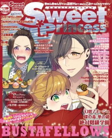 SweetPrincess vol.29【電子書籍】[ ヘッドルーム ]