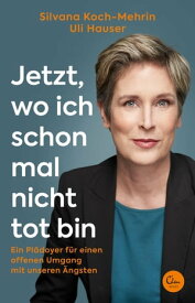 Jetzt, wo ich schon mal nicht tot bin Ein Pl?doyer f?r einen offenen Umgang mit unseren ?ngsten【電子書籍】[ Silvana Koch-Mehrin ]