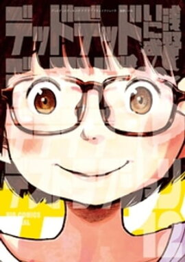 �ǥåɥǥåɥǡ���󥺥ǥǥǥǥǥ��ȥ饯�����ʣ����� 