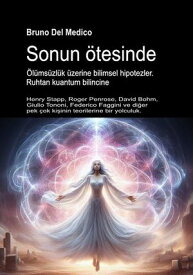 Sonun ?tesinde. ?l?ms?zl?k ?zerine bilimsel hipotezler. Ruhtan kuantum bilincine Henry Stapp, Roger Penrose, David Bohm, Giulio Tononi, Federico Faggini ve di?er pek ?ok ki?inin teorilerine bir yolculuk【電子書籍】[ Bruno Del Medico ]