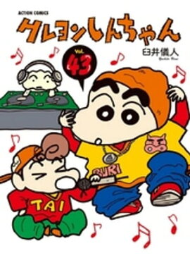 �����󤷤�����43 