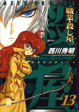 ���ȡ��������� 13 